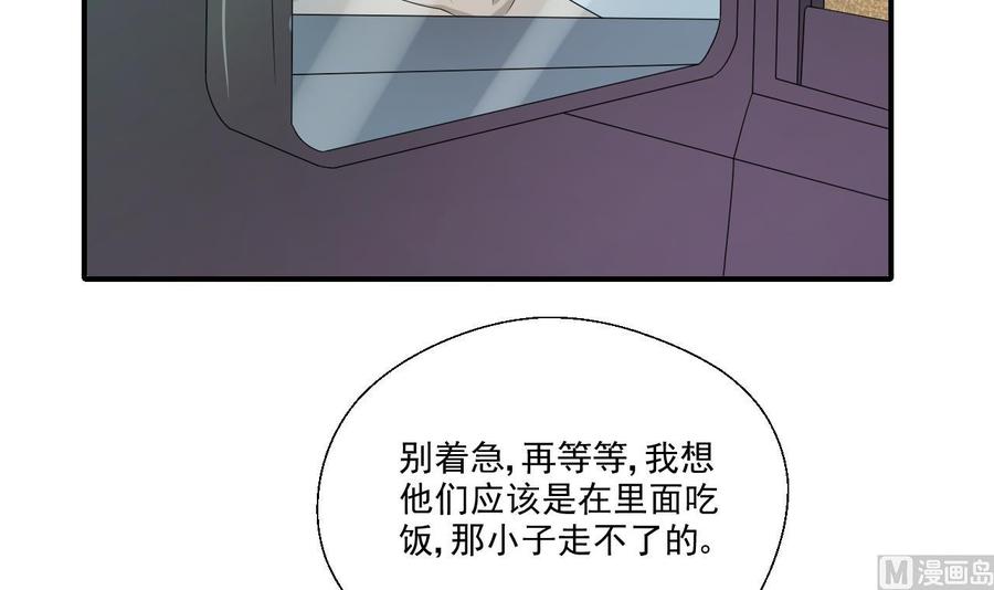 第168话 堵住去路-第171话