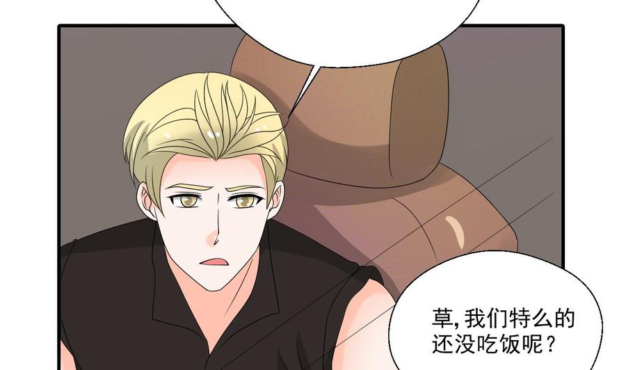 第168话 堵住去路-第171话