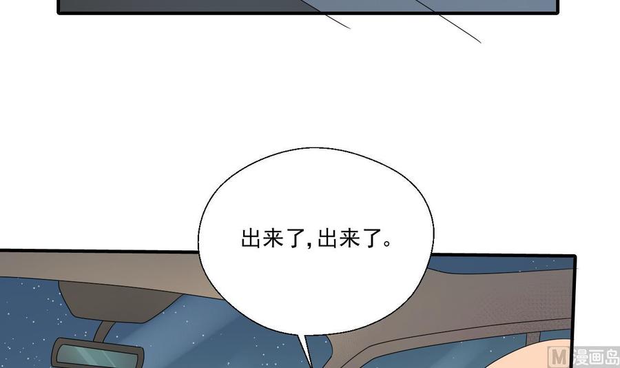 第168话 堵住去路-第171话