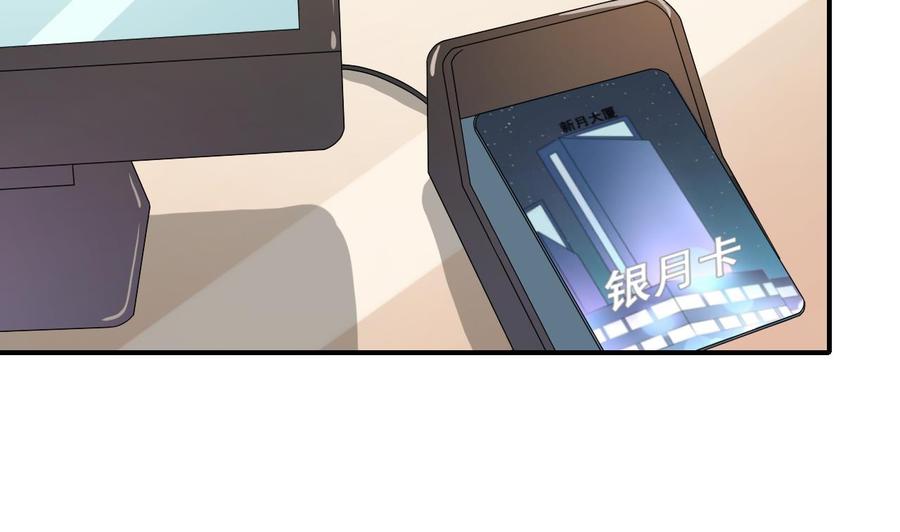 第168话 堵住去路-第171话