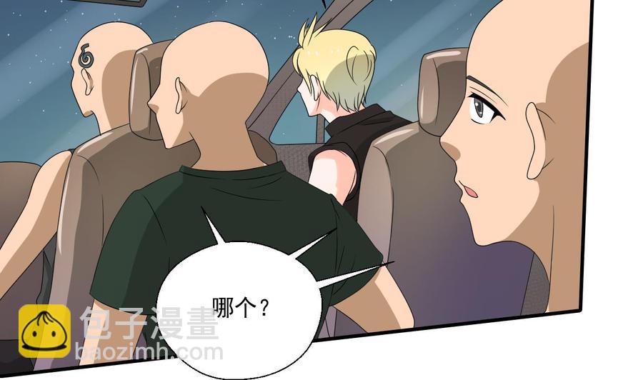 第168话 堵住去路-第171话