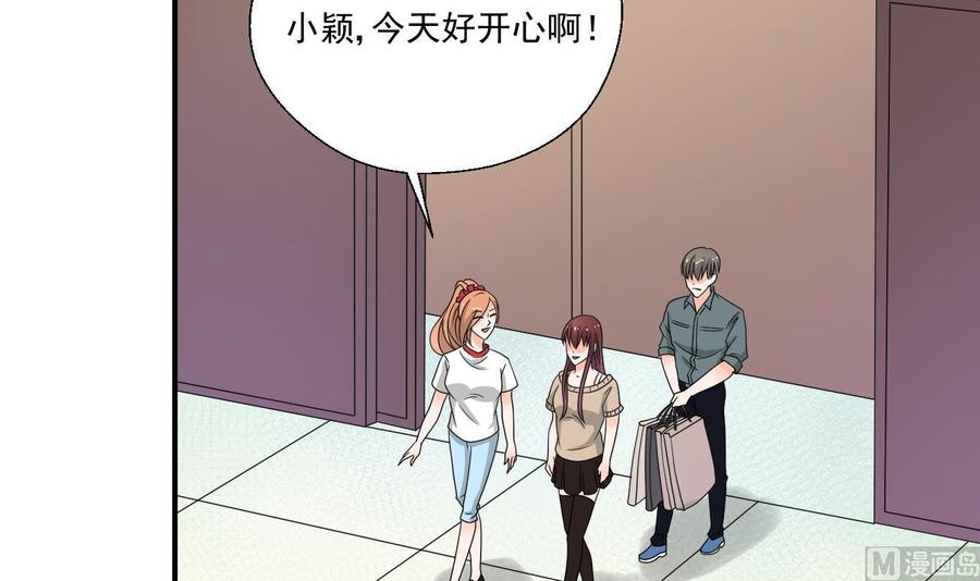 第168话 堵住去路-第171话