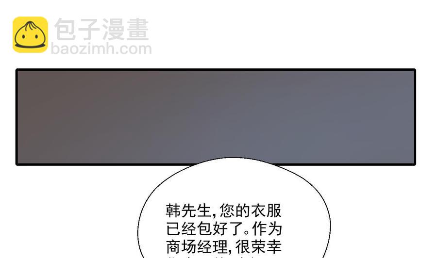 第168话 堵住去路-第171话