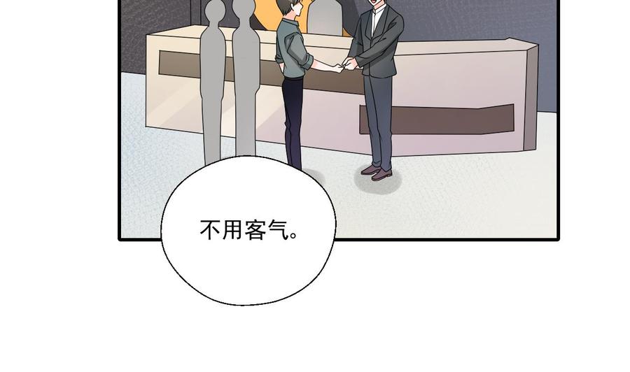 第168话 堵住去路-第171话
