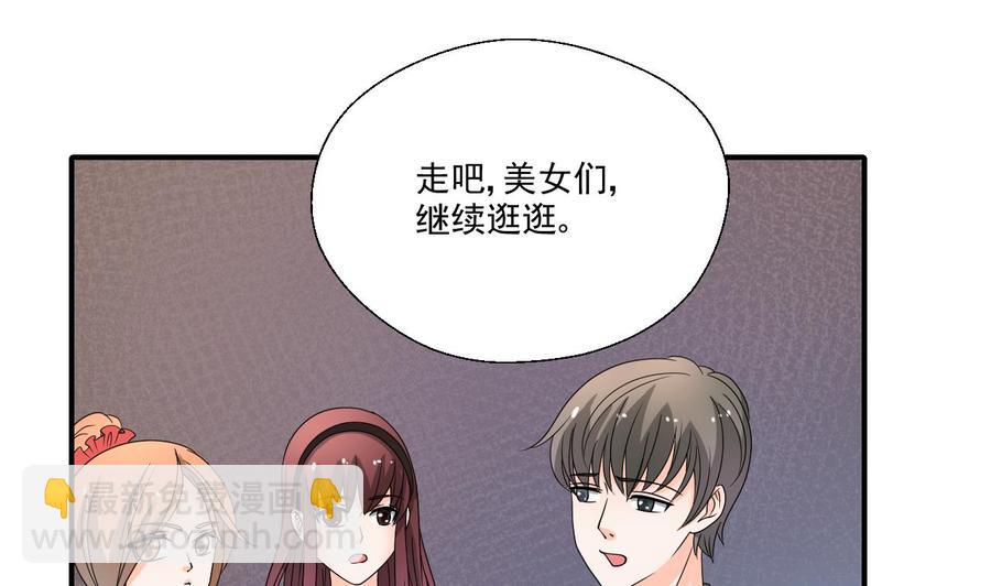 第168话 堵住去路-第171话