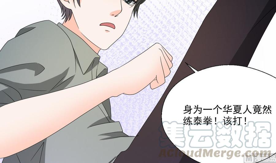 第170话 南区是我的(1/2)-第173话
