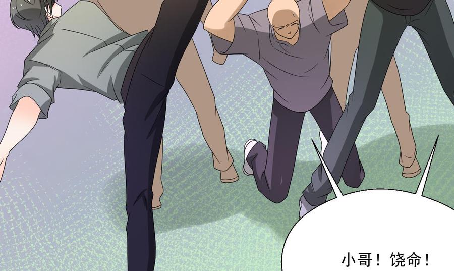 第170话 南区是我的(1/2)-第173话