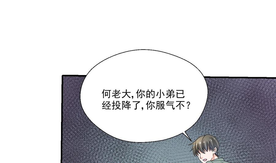 第170话 南区是我的(1/2)-第173话