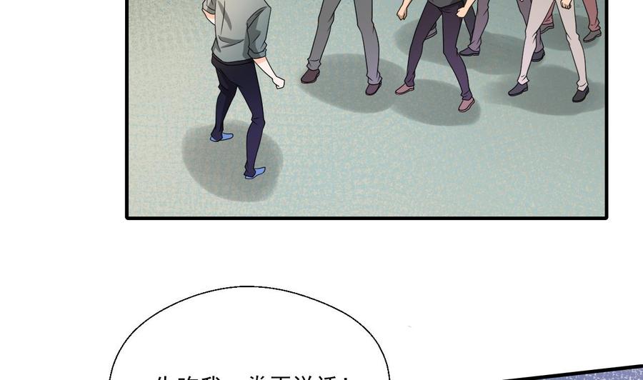 第170话 南区是我的(1/2)-第173话