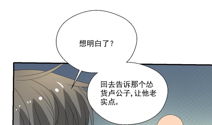 第170话 南区是我的(1/2)-第173话