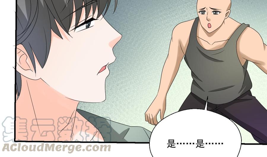第170话 南区是我的(1/2)-第173话