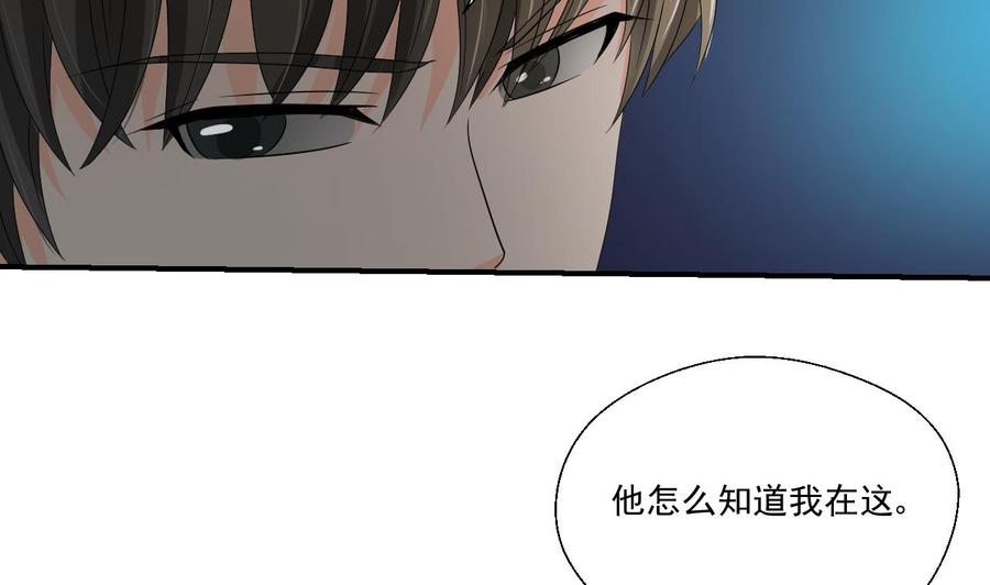第170话 南区是我的(1/2)-第173话