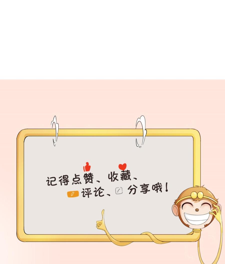 第170话 南区是我的(1/2)-第173话
