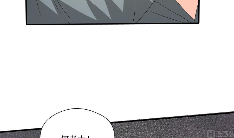 第170话 南区是我的(1/2)-第173话