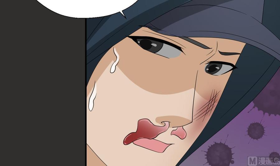 第172话 毒蝎组织-第175话