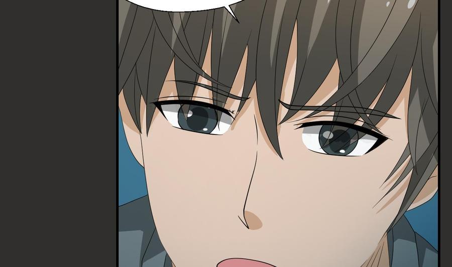 第172话 毒蝎组织-第175话