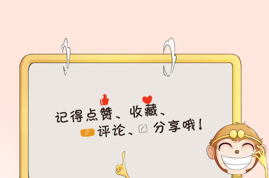 第172话 毒蝎组织-第175话
