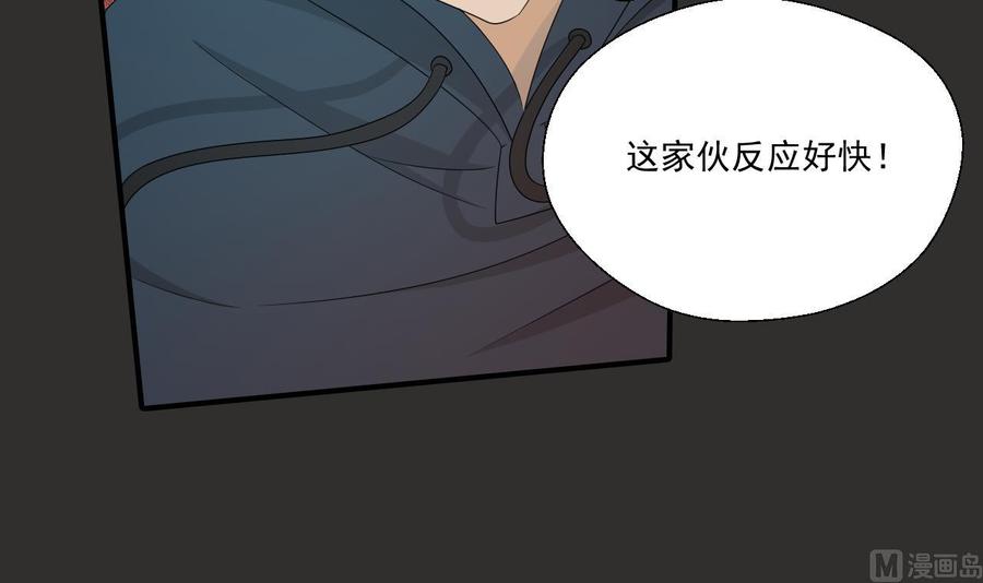第172话 毒蝎组织-第175话