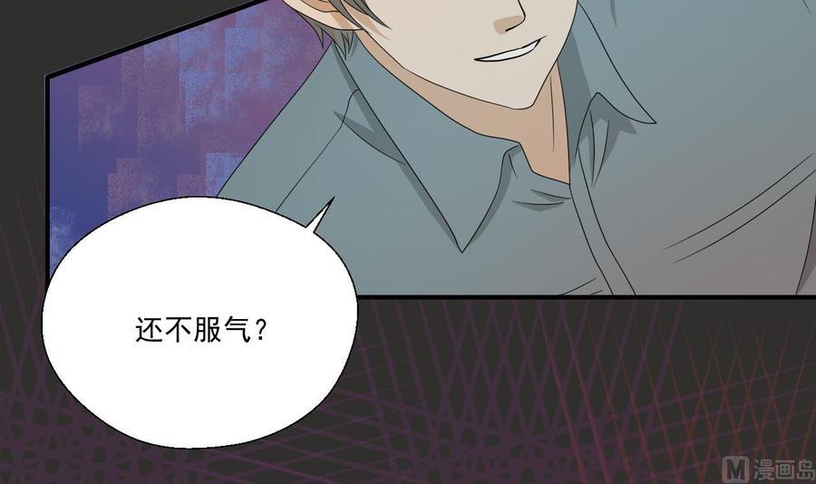 第172话 毒蝎组织-第175话