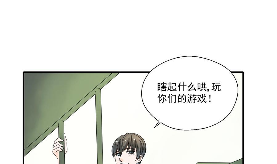 第174话 宿舍楼下(1/2)-第177话