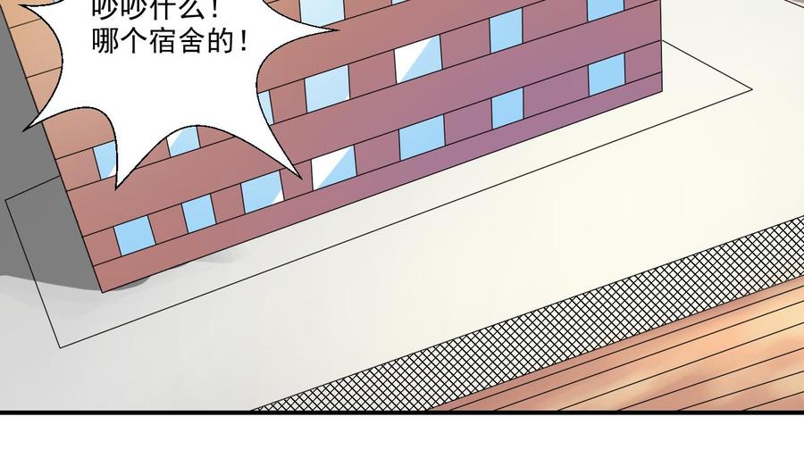 第174话 宿舍楼下(1/2)-第177话