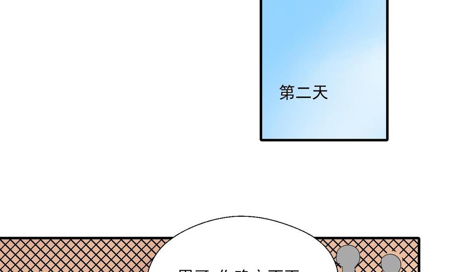 第174话 宿舍楼下(1/2)-第177话