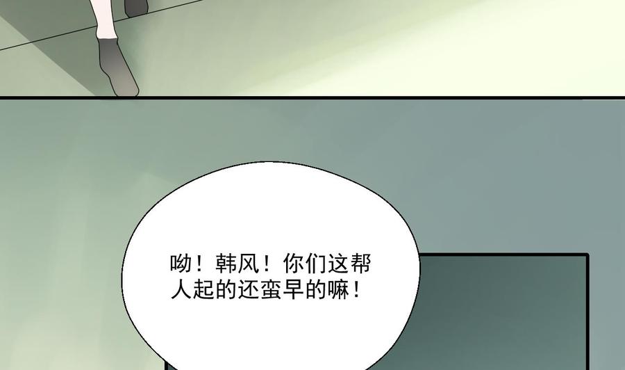 第174话 宿舍楼下(1/2)-第177话