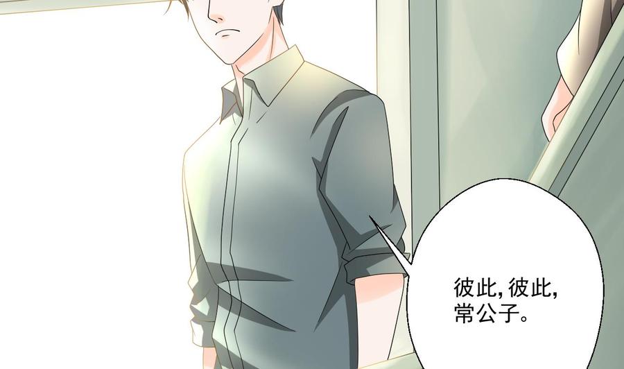 第174话 宿舍楼下(1/2)-第177话