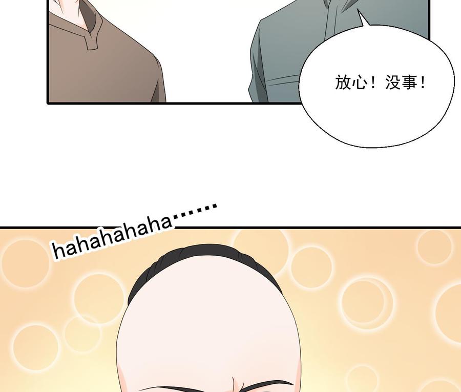 第174话 宿舍楼下(1/2)-第177话