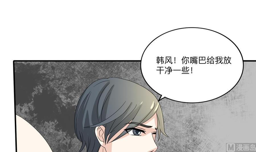 第174话 宿舍楼下(1/2)-第177话