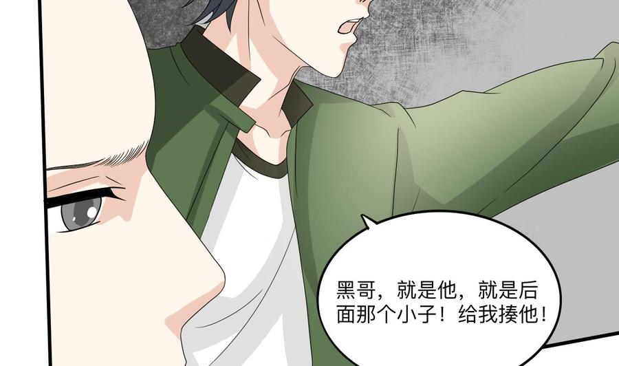 第174话 宿舍楼下(1/2)-第177话