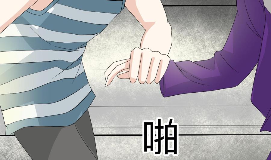 第174话 宿舍楼下(1/2)-第177话