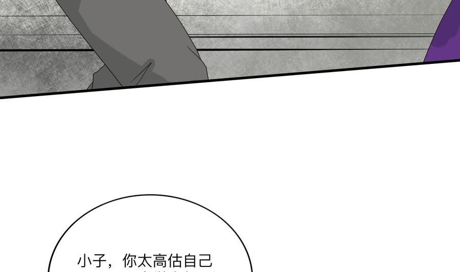 第174话 宿舍楼下(1/2)-第177话
