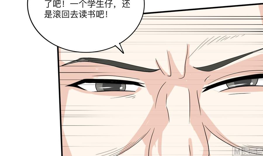 第174话 宿舍楼下(1/2)-第177话