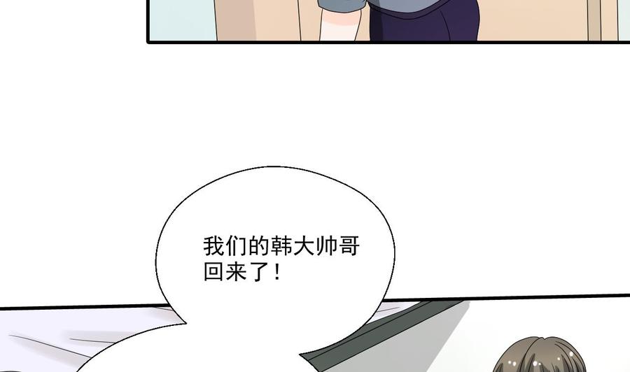 第174话 宿舍楼下(1/2)-第177话