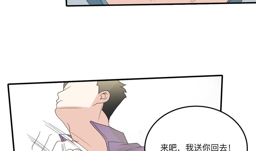 第174话 宿舍楼下(1/2)-第177话