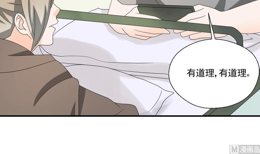 第174话 宿舍楼下(1/2)-第177话