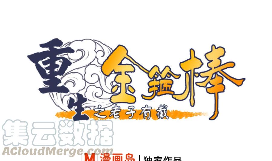 第176话 罗天的打算-第179话