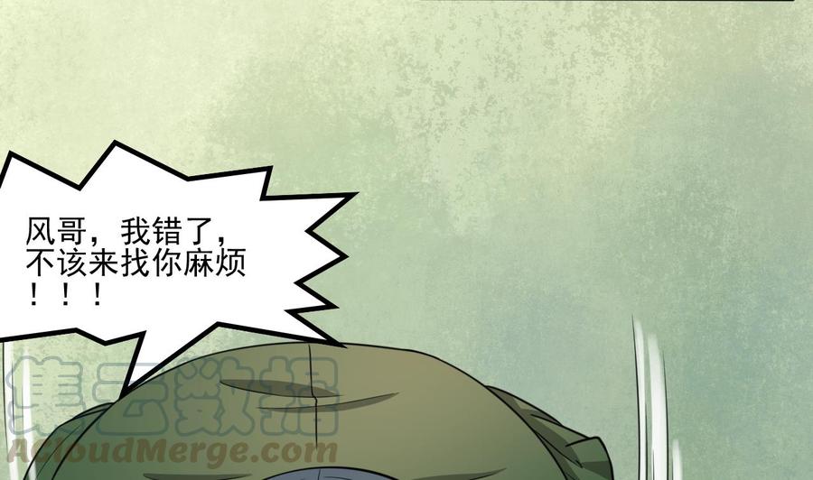 第176话 罗天的打算-第179话