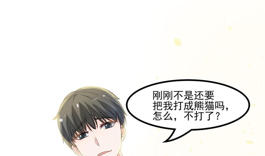 第176话 罗天的打算-第179话