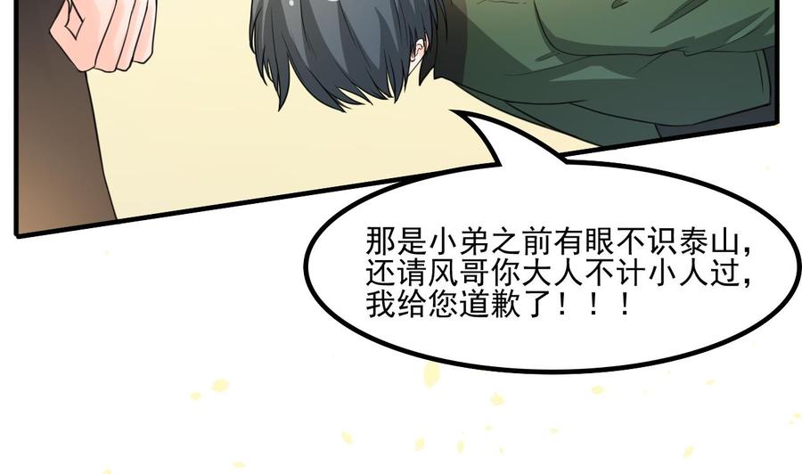 第176话 罗天的打算-第179话