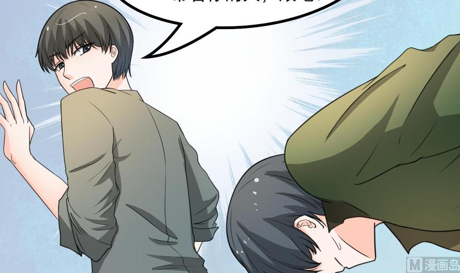 第176话 罗天的打算-第179话