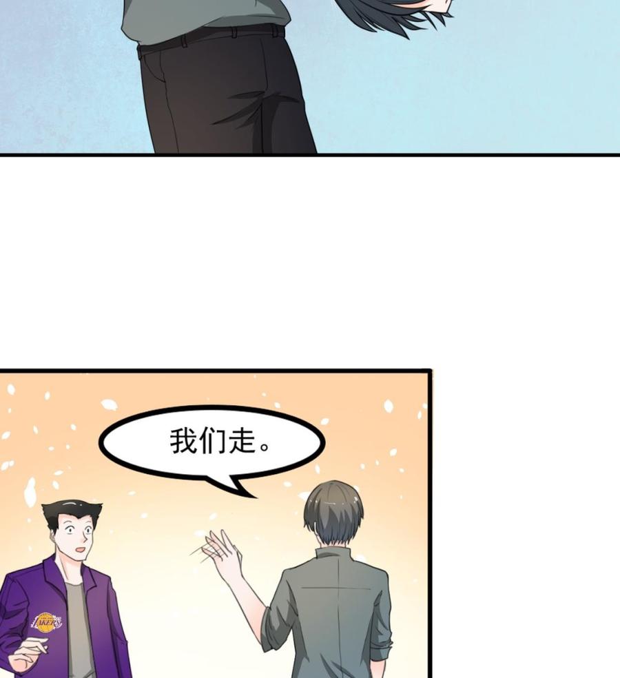 第176话 罗天的打算-第179话