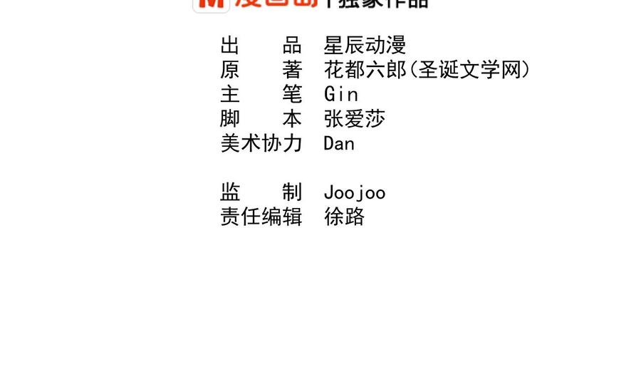 第176话 罗天的打算-第179话