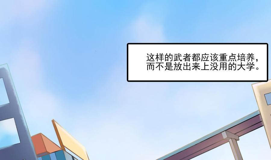 第176话 罗天的打算-第179话