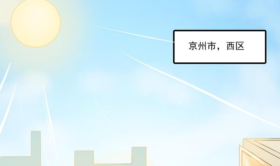 第176话 罗天的打算-第179话