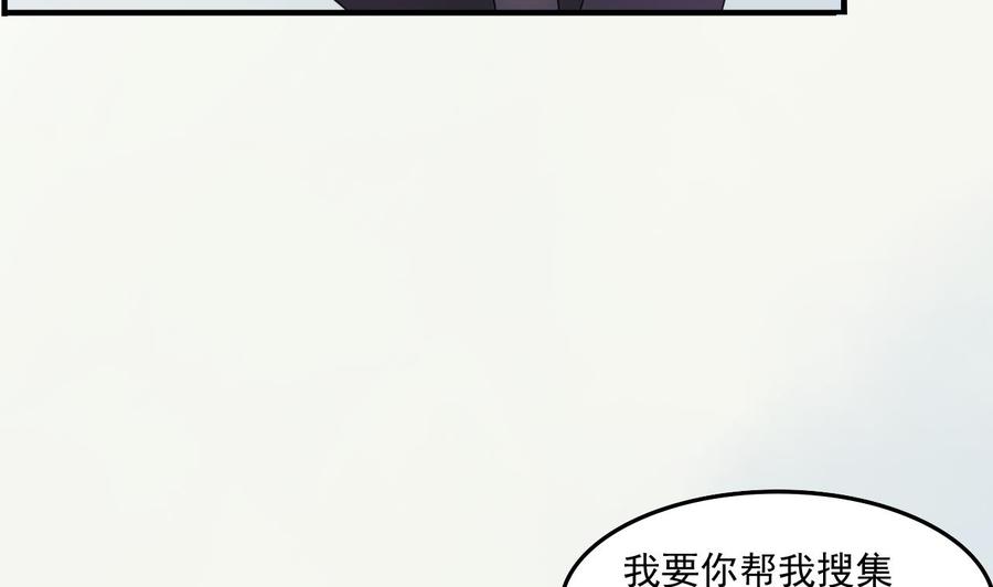 第176话 罗天的打算-第179话