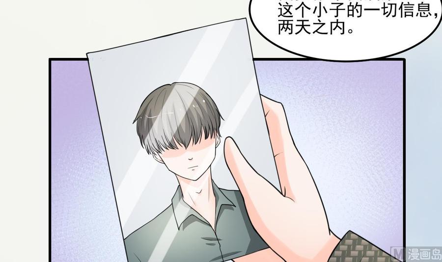 第176话 罗天的打算-第179话