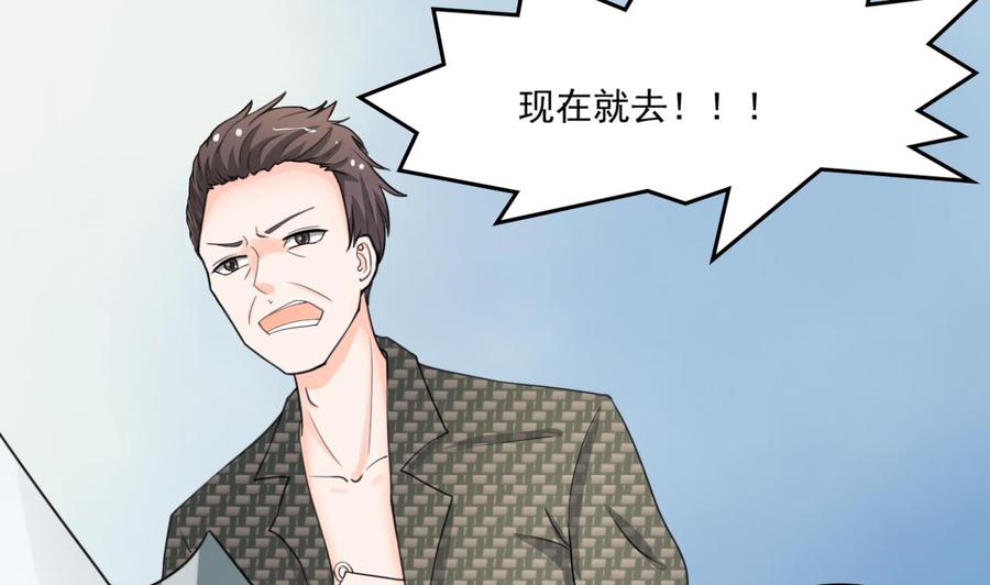 第176话 罗天的打算-第179话