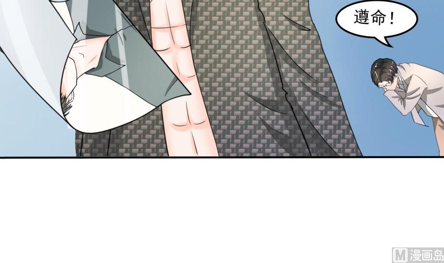 第176话 罗天的打算-第179话